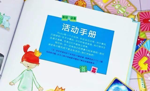 每个人都应该学习编程，因为它会教你如何思考