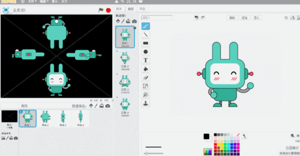 天才密码微课堂 | 如何用scratch制作3D投影？