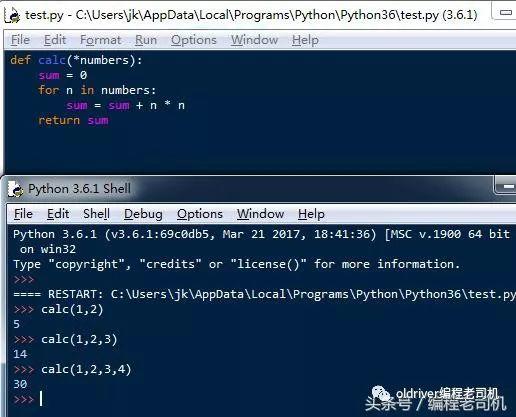 宝宝都能学会的python编程教程12：函数的参数
