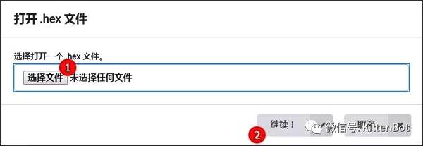 Micro:bit教程05—快速学习点灯