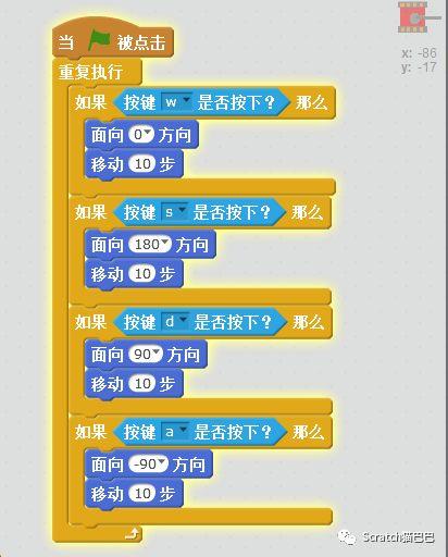 经典游戏《坦克大战》期末复习