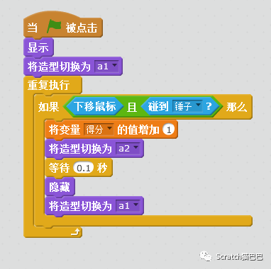 第32课：Scratch对话式入门实例《打地鼠》经典小游戏