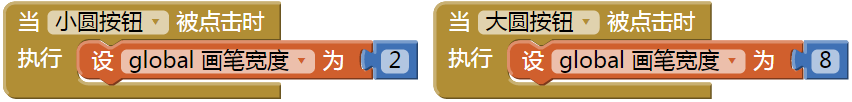 第2章 油漆桶 · App Inventor编程实例及指南 第2章 油漆桶 · App Inventor编程实例及指南
