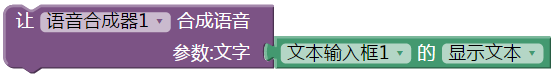第14章 理解应用的结构 · App Inventor编程实例及指南 第14章 理解应用的结构 · App Inventor编程实例及指南