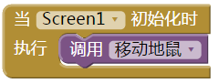 第14章 理解应用的结构 · App Inventor编程实例及指南 第14章 理解应用的结构 · App Inventor编程实例及指南