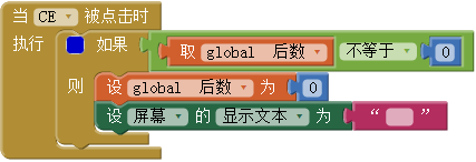 第2章 计算器 · App Inventor开发集锦 第2章 计算器 · App Inventor开发集锦
