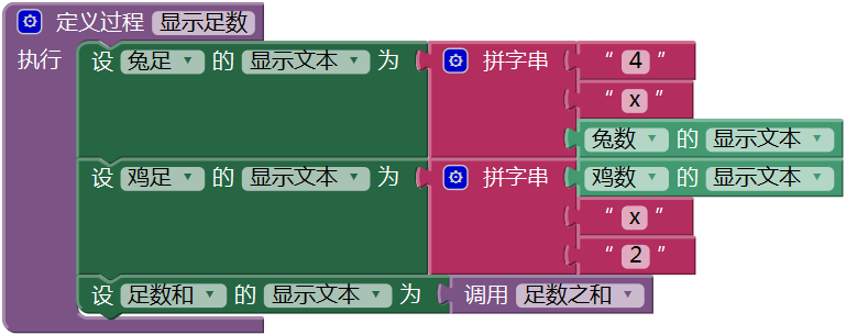 第15章 数学实验室(1):数字游戏 · App Inventor开发集锦 第15章 数学实验室(1):数字游戏 · App Inventor开发集锦