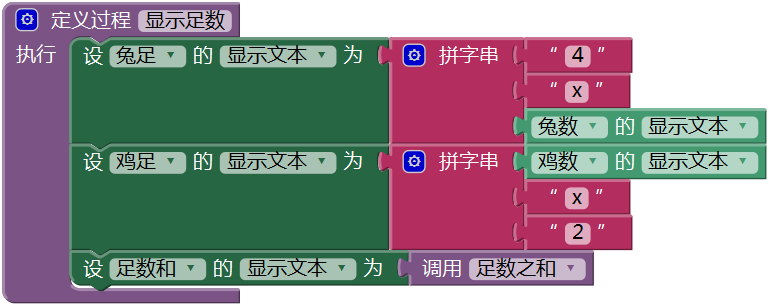 第15章 数学实验室(1):数字游戏 · App Inventor开发集锦