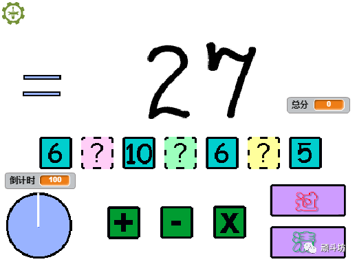 Scratch 数学计算第四课 运算符也是敬业福