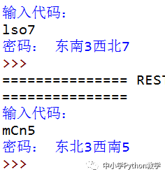 VB_Python代码对照算法百题（023）