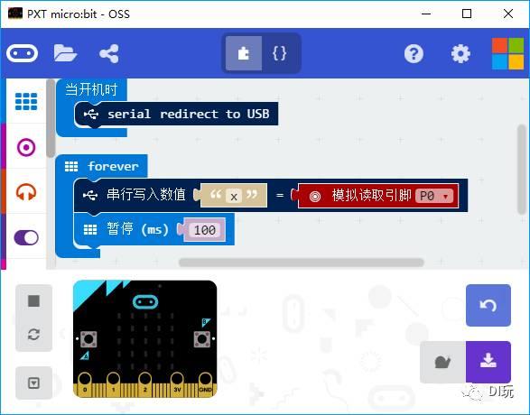 [微课]小米趣玩BBC micro:bit 17 精灵鼠小弟