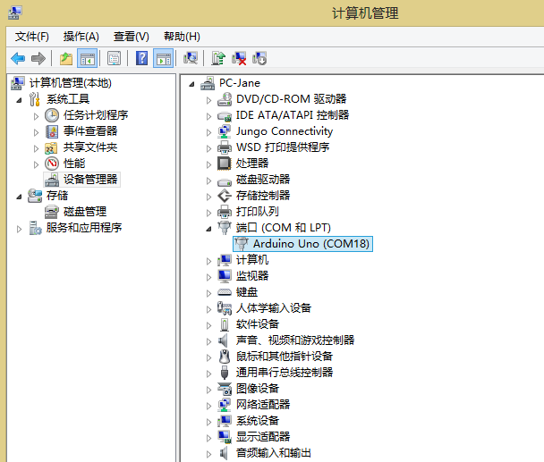 DFR0100 Arduino教程01 --  驱动安装及下载Blink程序