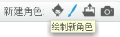 Scratch零基础魔法编程(六)用“角色”与“舞台”的组合做个小动画 Scratch零基础魔法编程(六)用“角色”与“舞台”的组合做个小动画