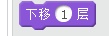 Scratch零基础魔法编程(六)用“角色”与“舞台”的组合做个小动画 Scratch零基础魔法编程(六)用“角色”与“舞台”的组合做个小动画