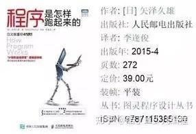【荐】最值得推荐的少儿编程入门书籍清单 【荐】最值得推荐的少儿编程入门书籍清单