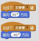 《龙的城堡》儿童学编程Scratch2之“事件”讲解 《龙的城堡》儿童学编程Scratch2之“事件”讲解