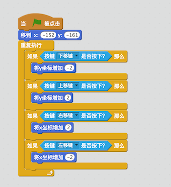 教孩子学Scratch编程之0x4：迷宫游戏