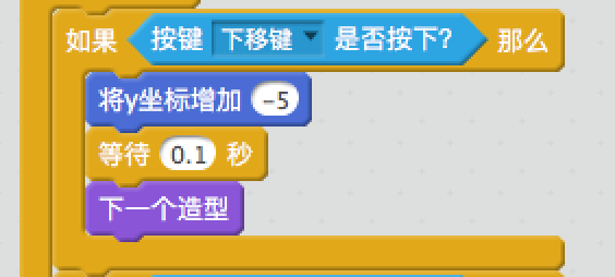 教孩子学Scratch编程之0x4：迷宫游戏