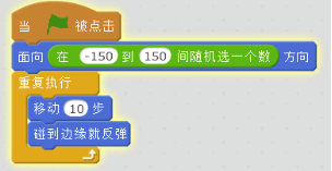 Scratch小课堂：疯狂的小球