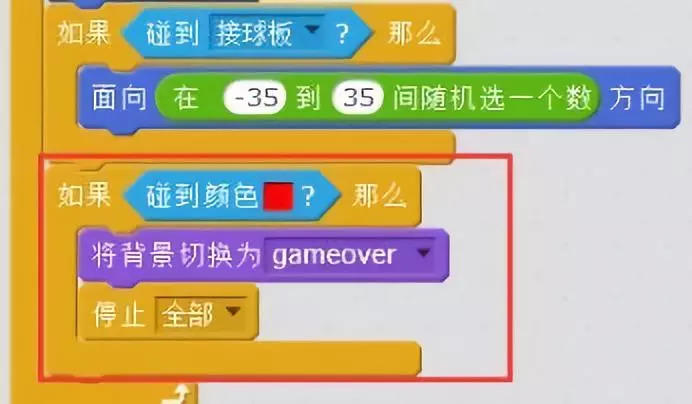 Scratch小课堂：疯狂的小球