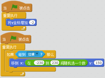 Scratch—变量的高级用法 Scratch—变量的高级用法