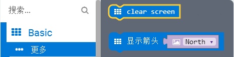 项目活动10:电子温度计 项目活动10:电子温度计
