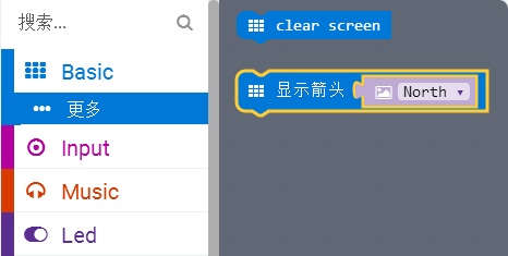 项目活动14：三轴加速度传感器（1）水平仪