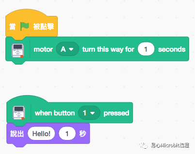 Scratch课程系列：Scratch 3.0与Lego EV3 机器人联机