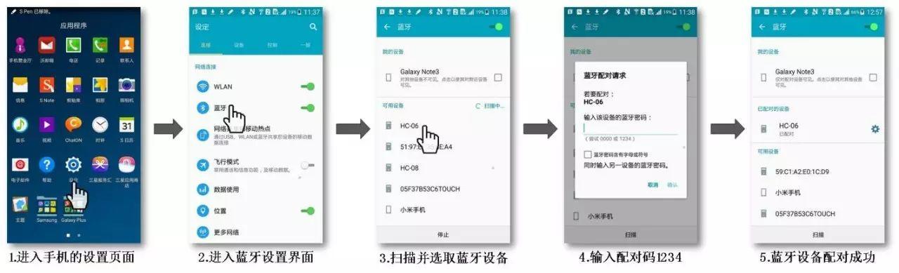 基于APP Inventor 的NOVA编程（HD版）