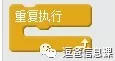 利用scratch儿童编程语言快速制作迷宫小游戏