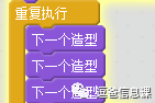 利用scratch儿童编程语言快速制作迷宫小游戏