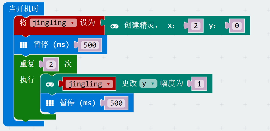 Micro:bit 模拟传球小程序