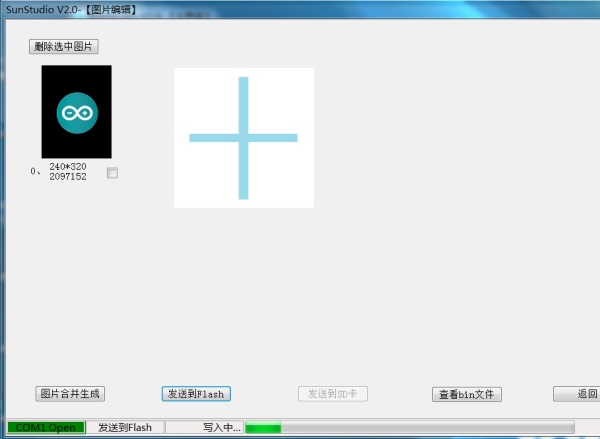 Arduino 驱动串口屏(入门级) Arduino 驱动串口屏(入门级)