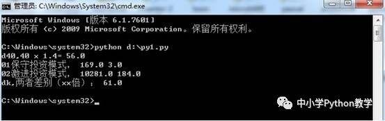 Python的简单数据分析