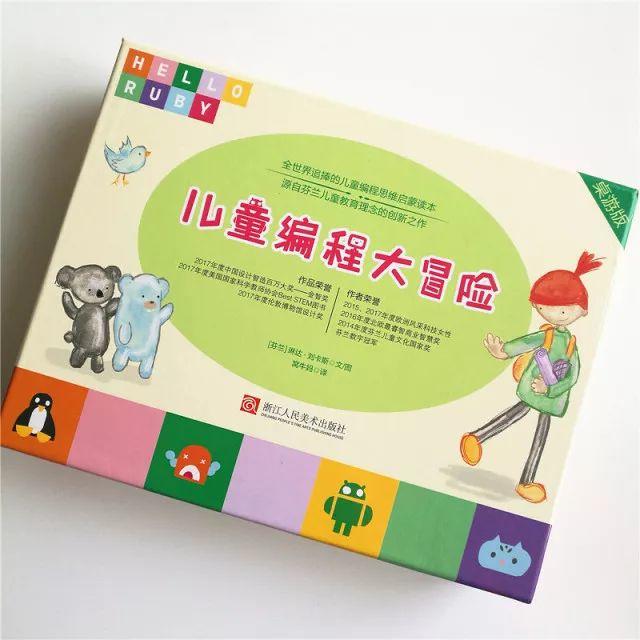 每个人都应该学习编程，因为它会教你如何思考