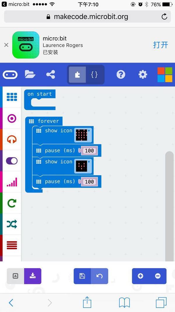 Micro:bit教程10—如何用手机对Micro:bit进行编程下载
