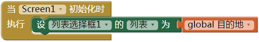 第6章 巴黎地图旅游 · App Inventor编程实例及指南 第6章 巴黎地图旅游 · App Inventor编程实例及指南