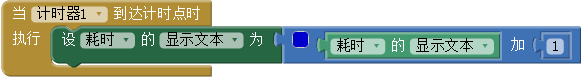 第3章 九格拼图 · App Inventor开发集锦 第3章 九格拼图 · App Inventor开发集锦