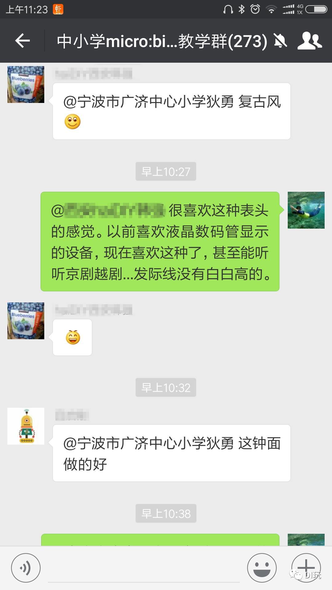[微课]小米趣玩BBC micro:bit 12 一杯温度（上）