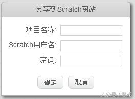 Scratch官方教程中文版(1)——从头开始用Scratch