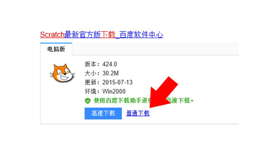Scratch零基础魔法编程(一)为什么你要学Scratch儿童编程 Scratch零基础魔法编程(一)为什么你要学Scratch儿童编程