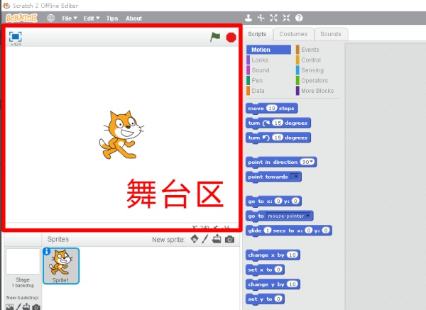 Scratch零基础魔法编程(四)舞台区详解 Scratch零基础魔法编程(四)舞台区详解