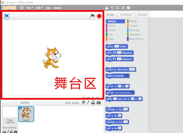 Scratch零基础魔法编程（四）舞台区详解