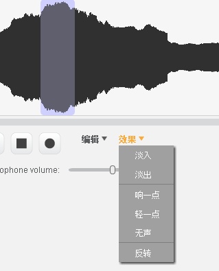 Scratch零基础魔法编程(八)声音模块详解 Scratch零基础魔法编程(八)声音模块详解