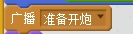 Scratch零基础魔法编程(七)篇外.用小动画和触碰能做大型游戏? Scratch零基础魔法编程(七)篇外.用小动画和触碰能做大型游戏?