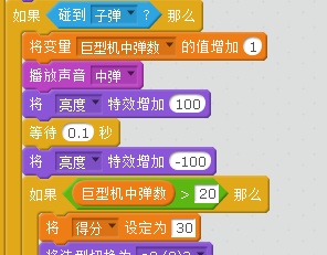 Scratch零基础魔法编程(七)篇外.用小动画和触碰能做大型游戏? Scratch零基础魔法编程(七)篇外.用小动画和触碰能做大型游戏?