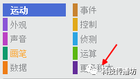 Scratch艺术编程 5：“花满园”之再谈函数