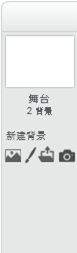 零基础学少儿编程：2.scratch界面介绍及操作