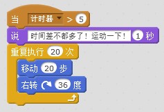 《龙的城堡》儿童学编程Scratch2之“事件”讲解 《龙的城堡》儿童学编程Scratch2之“事件”讲解