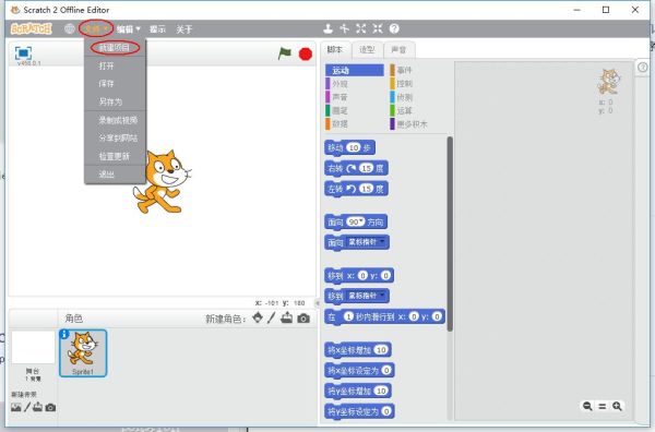 【免费】零基础必学:跳舞的小猫 【免费】零基础必学:跳舞的小猫